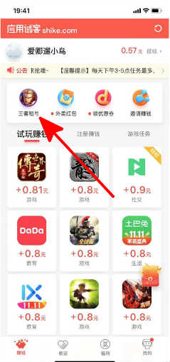 挂王者荣耀账号就能赚钱还能不氪金体验王者皮肤?